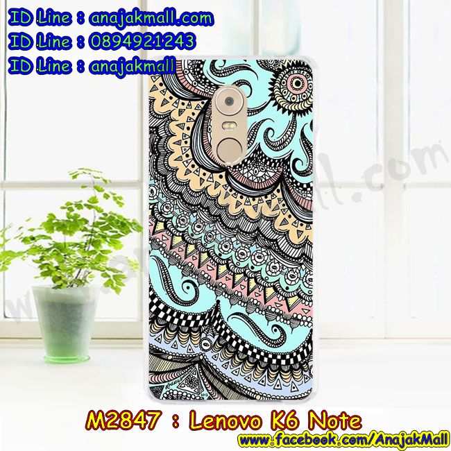 เคสสกรีน Lenovo K6 note,รับสกรีนเคสเลอโนโว K6 note,เคสประดับ Lenovo K6 note,เคสหนัง Lenovo K6 note,เคสฝาพับ Lenovo K6 note,ยางกันกระแทก K6 note,เครสสกรีนการ์ตูน Lenovo K6 note,กรอบยางกันกระแทก Lenovo K6 note,เคสหนังลายการ์ตูนเลอโนโว K6 note,เคสพิมพ์ลาย Lenovo K6 note,เคสไดอารี่เลอโนโว K6 note,เคสหนังเลอโนโว K6 note,เคสยางตัวการ์ตูน Lenovo K6 note,รับสกรีนเคส Lenovo K6 note,กรอบยางกันกระแทก Lenovo K6 note,เคสหนังประดับ Lenovo K6 note,เคสฝาพับประดับ Lenovo K6 note,ฝาหลังลายหิน Lenovo K6 note,เคสลายหินอ่อน Lenovo K6 note,เคสตกแต่งเพชร Lenovo K6 note,เคสฝาพับประดับเพชร Lenovo K6 note,เคสอลูมิเนียมเลอโนโว K6 note,สกรีนเคสคู่ Lenovo K6 note,สรีนเคสฝาพับเลอโนโว K6 note,เคสทูโทนเลอโนโว K6 note,เคสสกรีนดาราเกาหลี Lenovo K6 note,แหวนคริสตัลติดเคส K6 note,เคสแข็งพิมพ์ลาย Lenovo K6 note,เคสแข็งลายการ์ตูน Lenovo K6 note,เคสหนังเปิดปิด Lenovo K6 note,กรอบนิ่มติดแหวน Lenovo K6 note,เคสประกบหน้าหลัง Lenovo K6 note,เคสตัวการ์ตูน Lenovo K6 note,ฝาพับเงากระจก K6 note,กรอบนิ่มยางกันกระแทก K6 note,เคสขอบอลูมิเนียม Lenovo K6 note,เคสโชว์เบอร์ Lenovo K6 note,สกรีนเคส 3 มิติ Lenovo K6 note,กรอบนิ่มลายดาราเกาหลี Lenovo K6 note,เคสแข็งหนัง Lenovo K6 note,เคทสกรีนทีมฟุตบอล Lenovo K6 note,สกรีนเคสนิ่มลายหิน K6 note,เคสยางนิ่มพิมพ์ลายเลอโนโว K6 note,เคสแข็งบุหนัง Lenovo K6 note,กรอบยางติดแหวนคริสตัล Lenovo K6 note,เคสกรอบอลูมิเนียมลายการ์ตูน Lenovo K6 note,เคสลายทีมฟุตบอลเลอโนโว K6 note,เคสประกบ Lenovo K6 note,ฝาหลังกันกระแทก Lenovo K6 note,เคสปิดหน้า Lenovo K6 note,หนังโชว์เบอร์ลายการ์ตูน K6 note,กรอบหนังโชว์หน้าจอ K6 note,เคสสกรีนทีมฟุตบอล Lenovo K6 note,เคสพลาสติกสกรีนการ์ตูน Lenovo K6 note,รับสกรีนเคสภาพคู่ Lenovo K6 note,เคสการ์ตูน 3 มิติ Lenovo K6 note,สั่งสกรีนเคสยางใสนิ่ม K6 note,เคสปั้มเปอร์ Lenovo K6 note,เคสแข็งแต่งเพชร Lenovo K6 note,กรอบอลูมิเนียม Lenovo K6 note,ซองหนัง Lenovo K6 note,เคสโชว์เบอร์ลายการ์ตูน Lenovo K6 note,เคสประเป๋าสะพาย Lenovo K6 note,เคสขวดน้ำหอม Lenovo K6 note,เคสมีสายสะพาย Lenovo K6 note,เคสหนังกระเป๋า Lenovo K6 note,เคสลายสกรีน 3D Lenovo K6 note